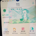 Chinese Central Bank Official Foresees a Retail Payment Revolution with Digital Yuan