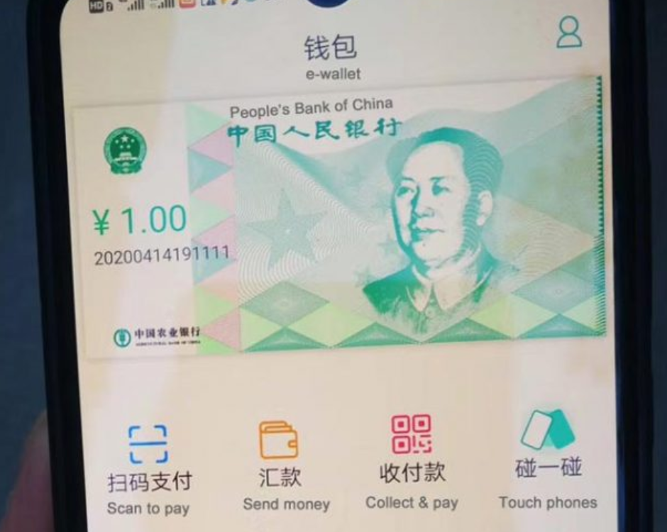 Chinese Central Bank Official Foresees a Retail Payment Revolution with Digital Yuan